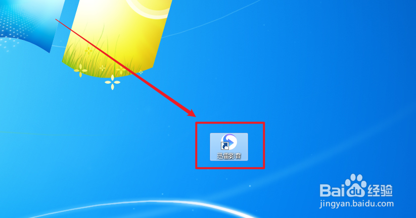 迅雷影音如何自动添加同目录下的所有文件到列表
