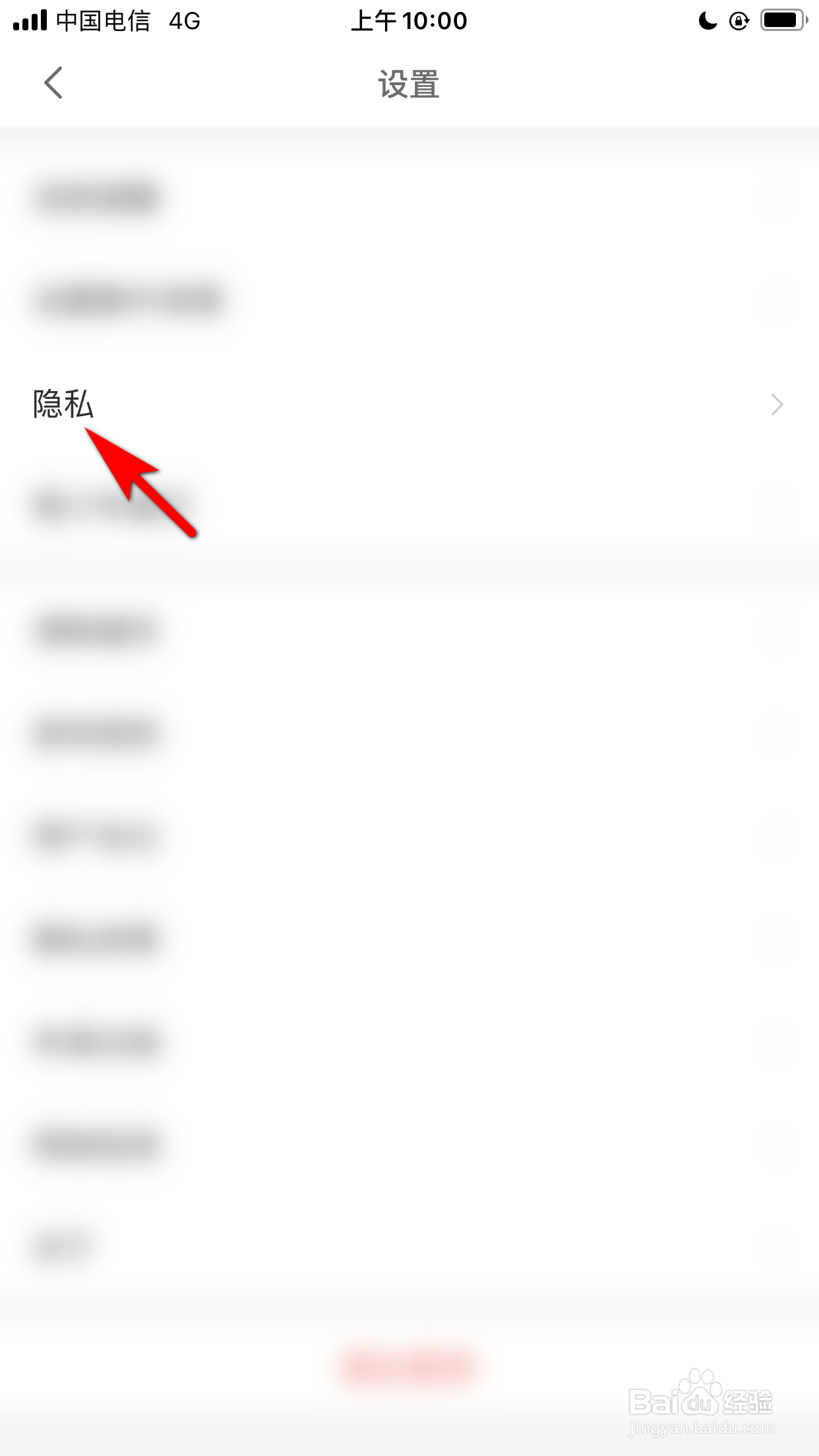 会玩怎么设置对所有人关闭游戏状态