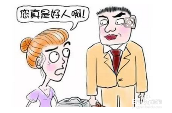 如何撩妹之如何快人一步