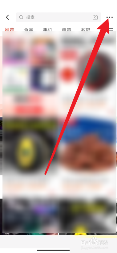 拼多多商家版怎么一件代发