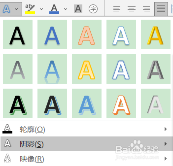 如何给字体加透视阴影
