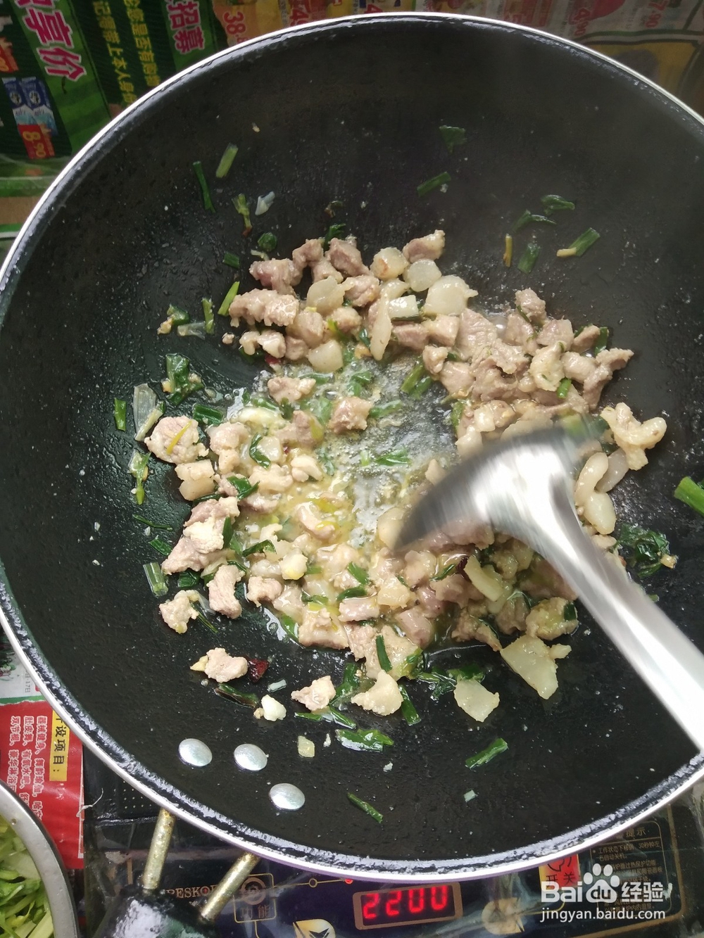 怎样做正宗河南蒸面条?