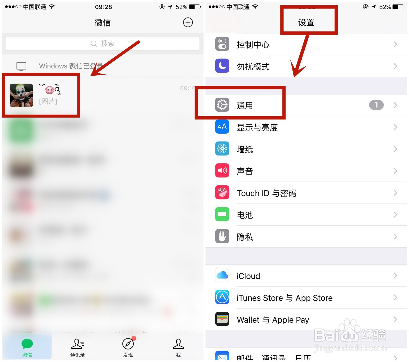 怎么在苹果微信中给好友设置独特备注