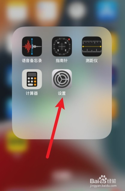 苹果浅色壁纸字体不变黑