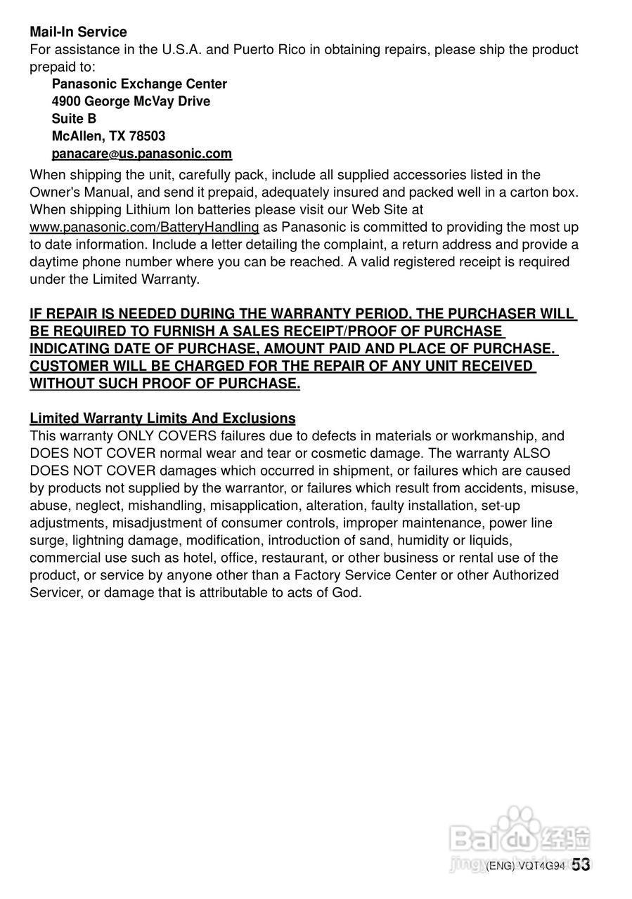 松下 DMC-G5K数码相机说明书:[6]