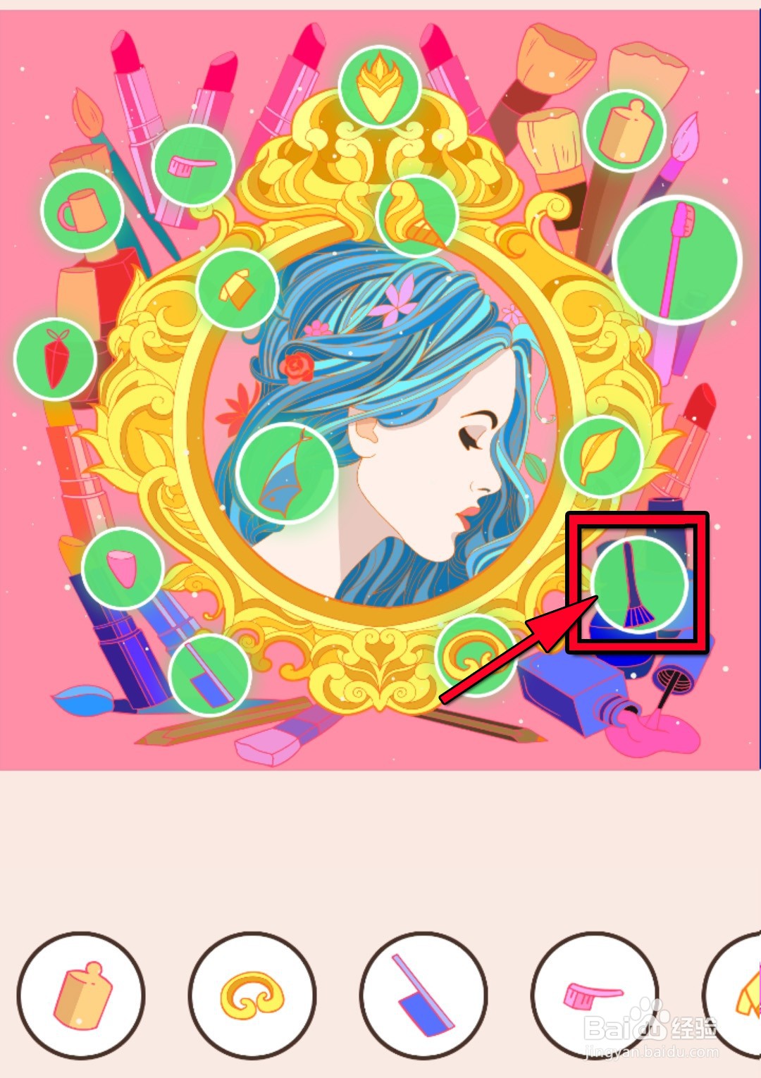 我眼神贼好！新版195关攻略