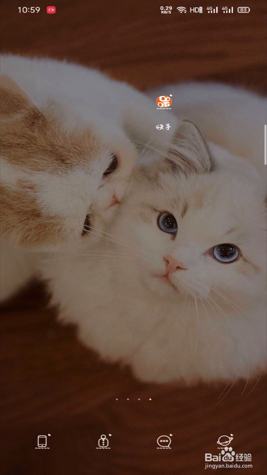 快手怎么才能上热门