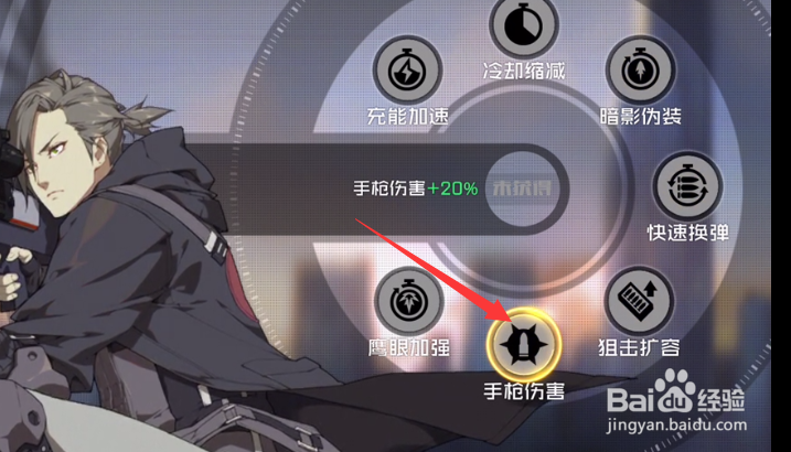 王牌战士幽灵怎么样 幽灵厉害吗