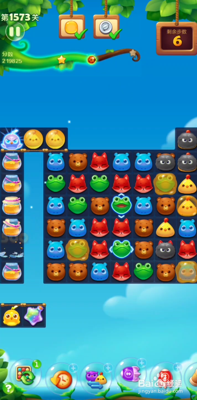 开心消消乐1573攻略