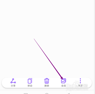 华为手机的截屏录屏照片怎样删除?