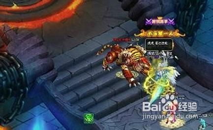 《倾世情缘》六道轮回塔攻略