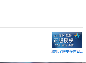 自己买笔记本别让商家骗了当水货卖了