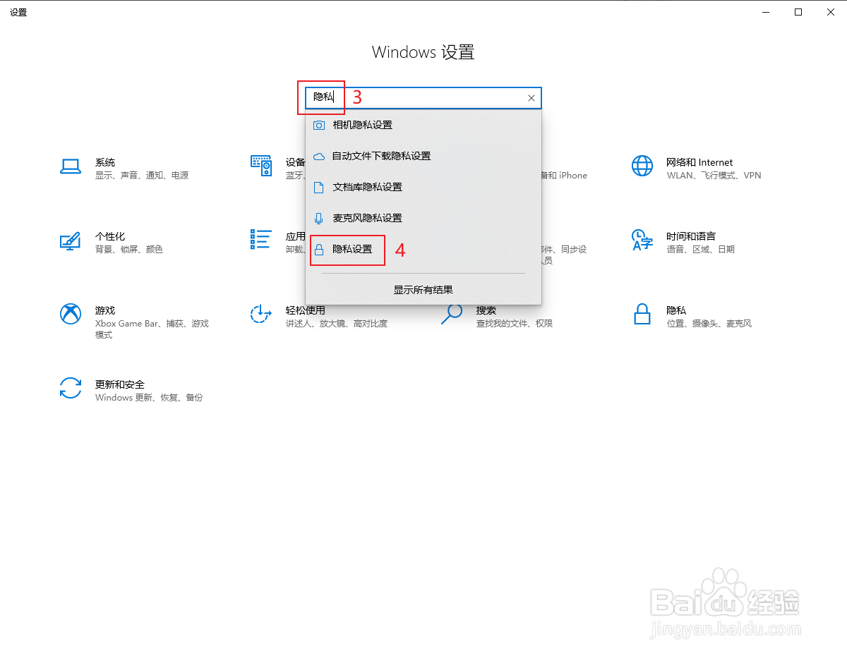 去除windows10 运行中的历史记录
