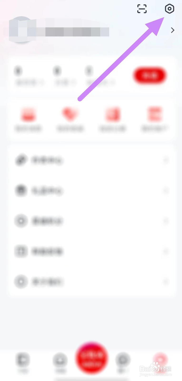 纵横小说如何关闭书籍下载？