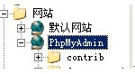 阿里云win2003服务器ASP+PHP配置详解