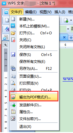 如何将office转化为PDF