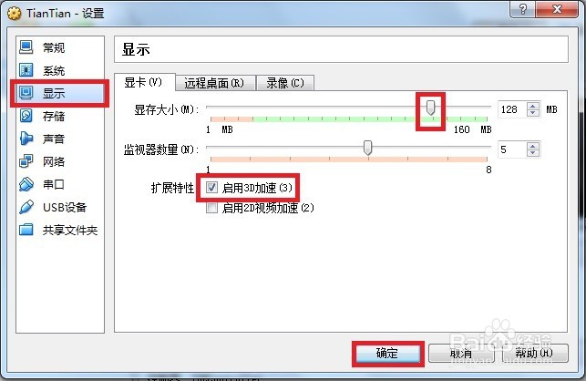 天天模拟器玩游戏很卡运行慢怎么办?