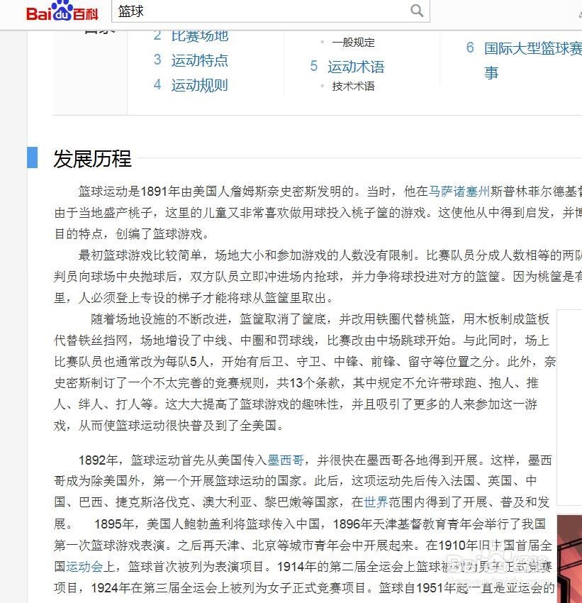 如何在1分钟之内出一篇本科论文开题报告