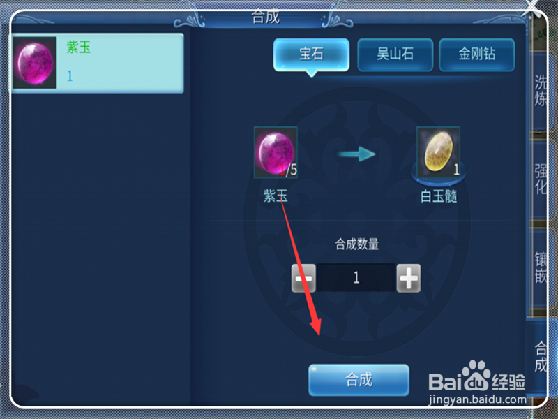 倩女幽魂大型攻略