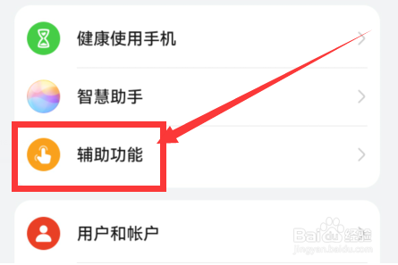 Mate50隔空操作功能如何开启？