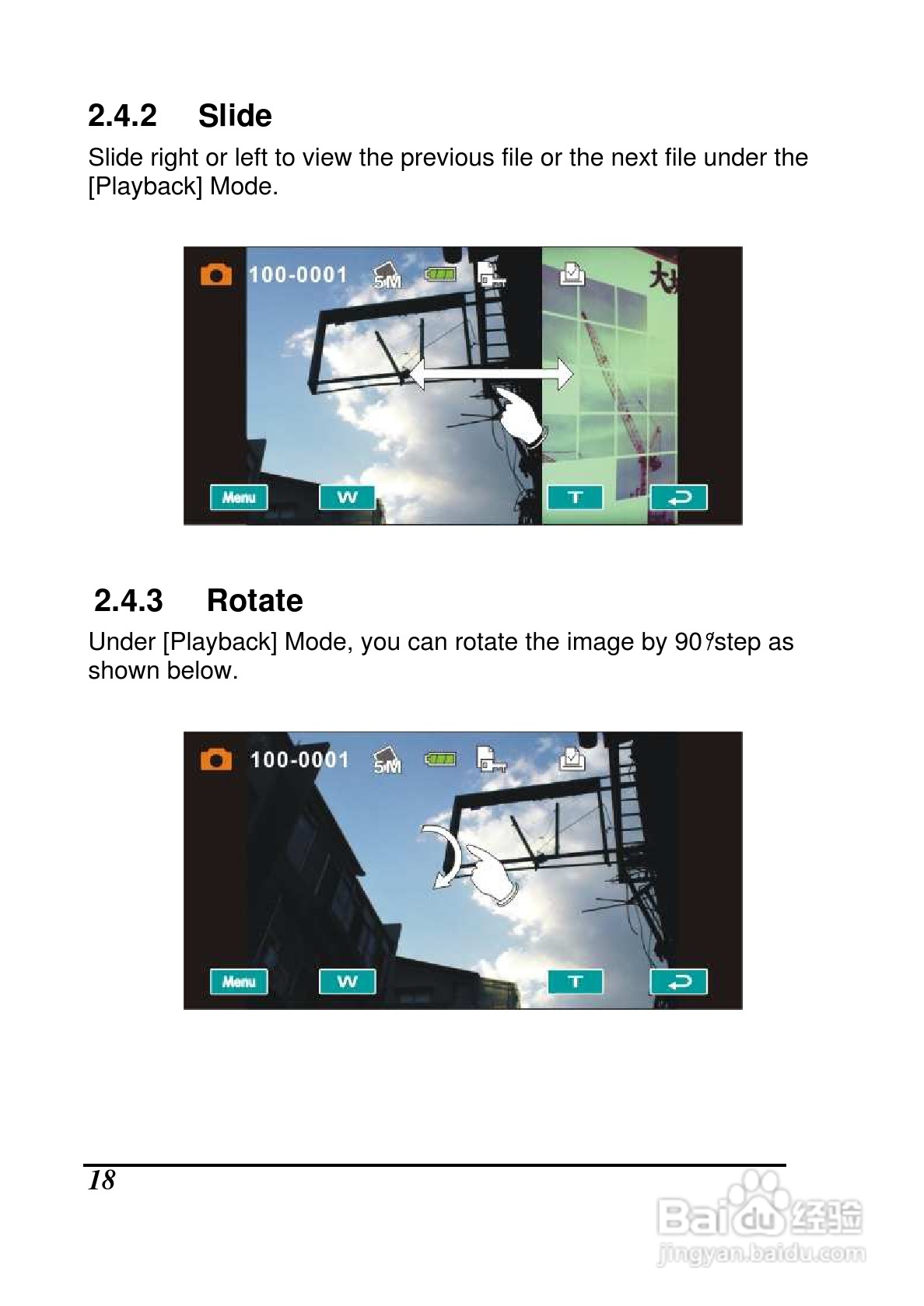 宝丽来ID820数码相机说明书:[2]