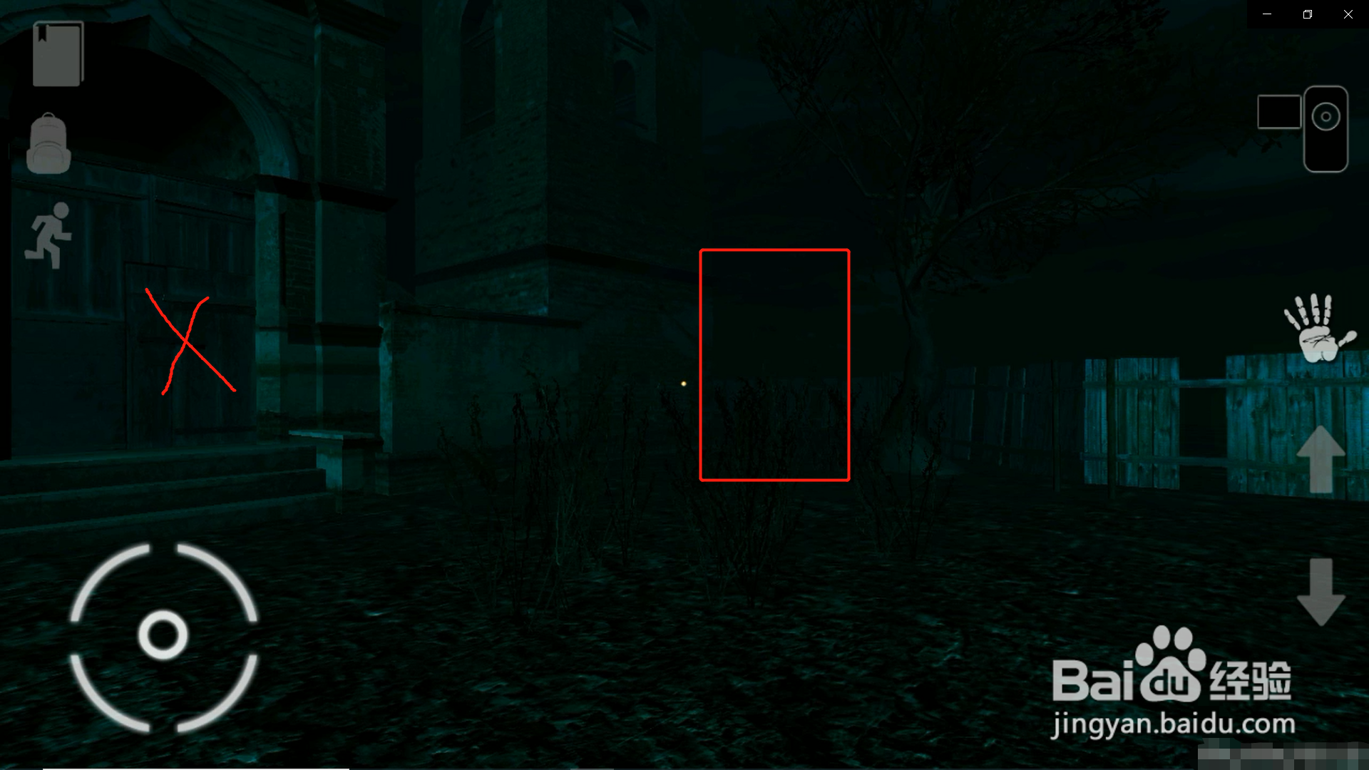 《精神病院5》第一关怎么过？