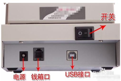 惠普2130打印机设置步骤