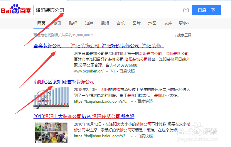 怎么筛选洛阳装修装饰公司