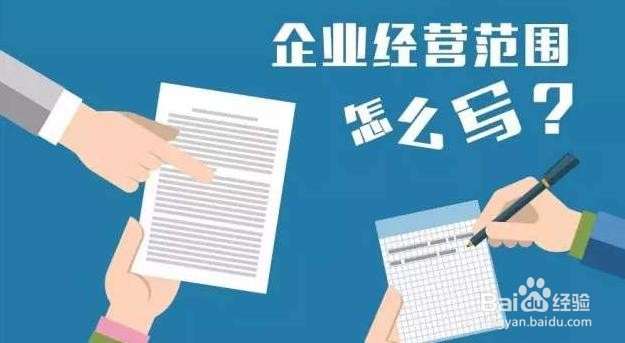 东莞注册公司全套流程