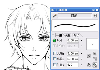 数位板绘制卡通插画教程