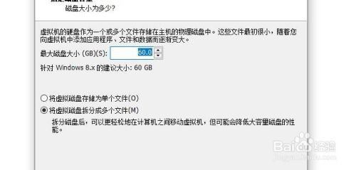 VM如何进行客户机操作系统