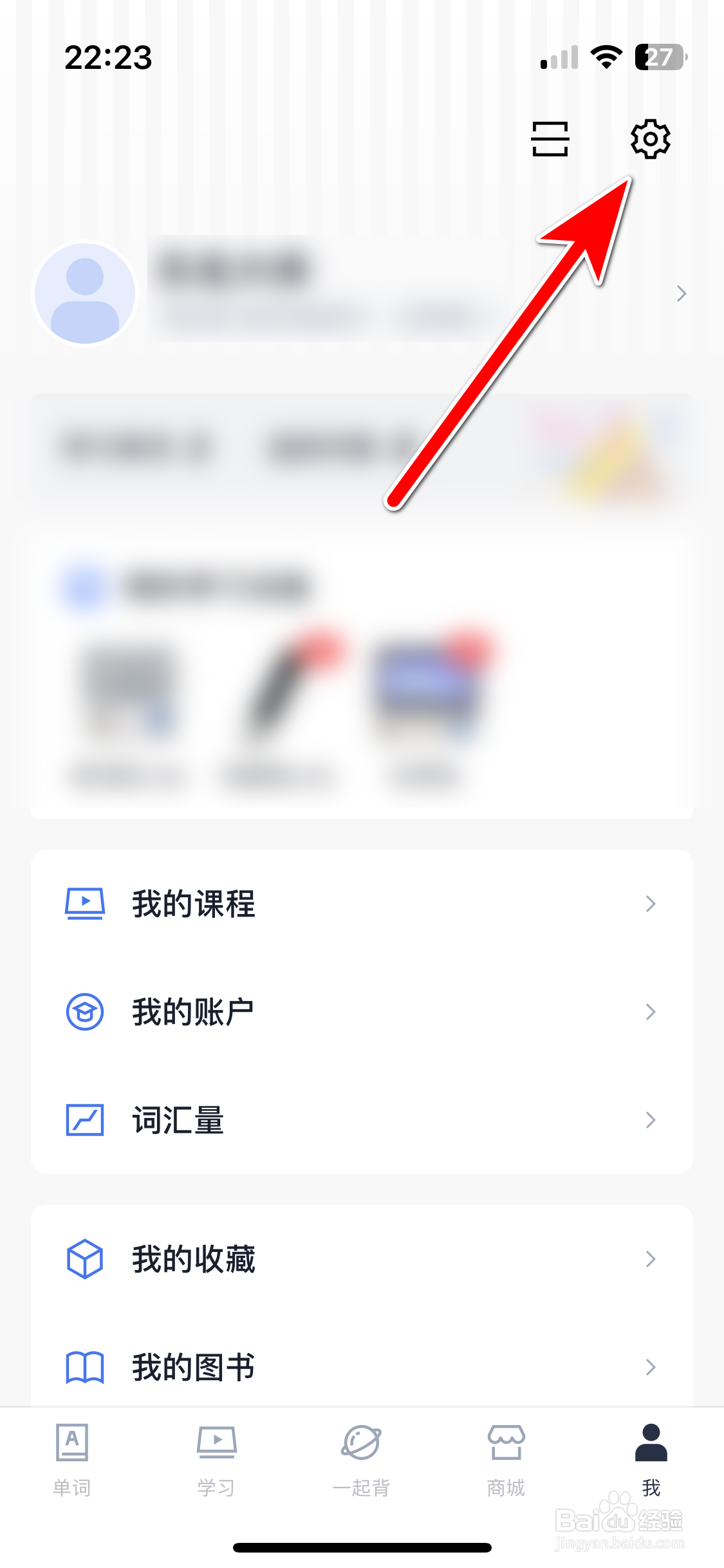 百词斩如何允许单词选图添加释义