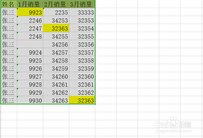 EXCEL快速将纵向表格转为横向表格