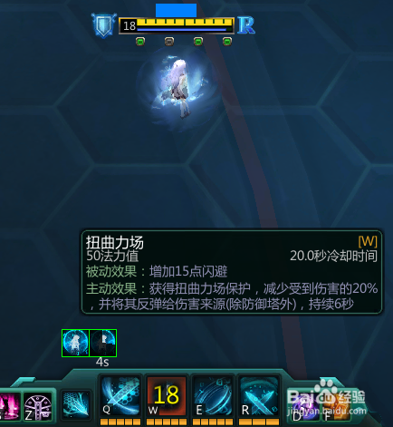 300英雄立华奏个人心得