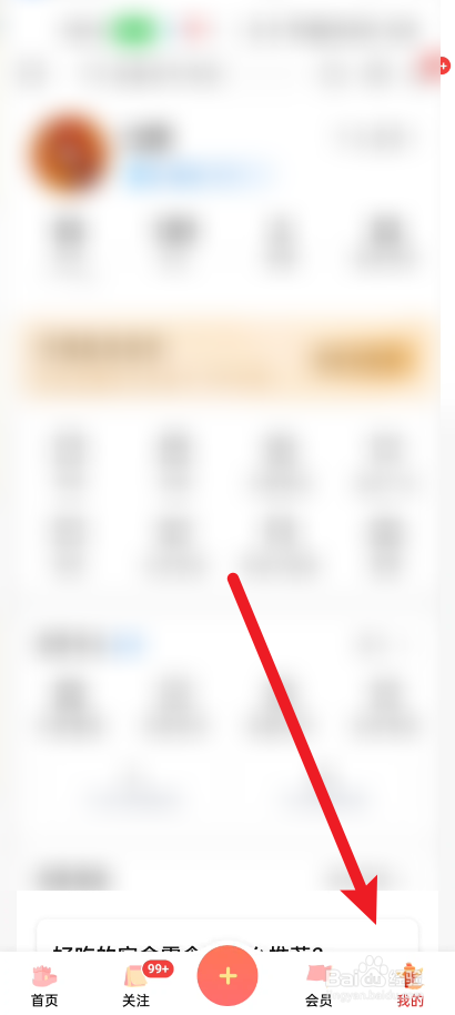知乎如何设置双击赞同