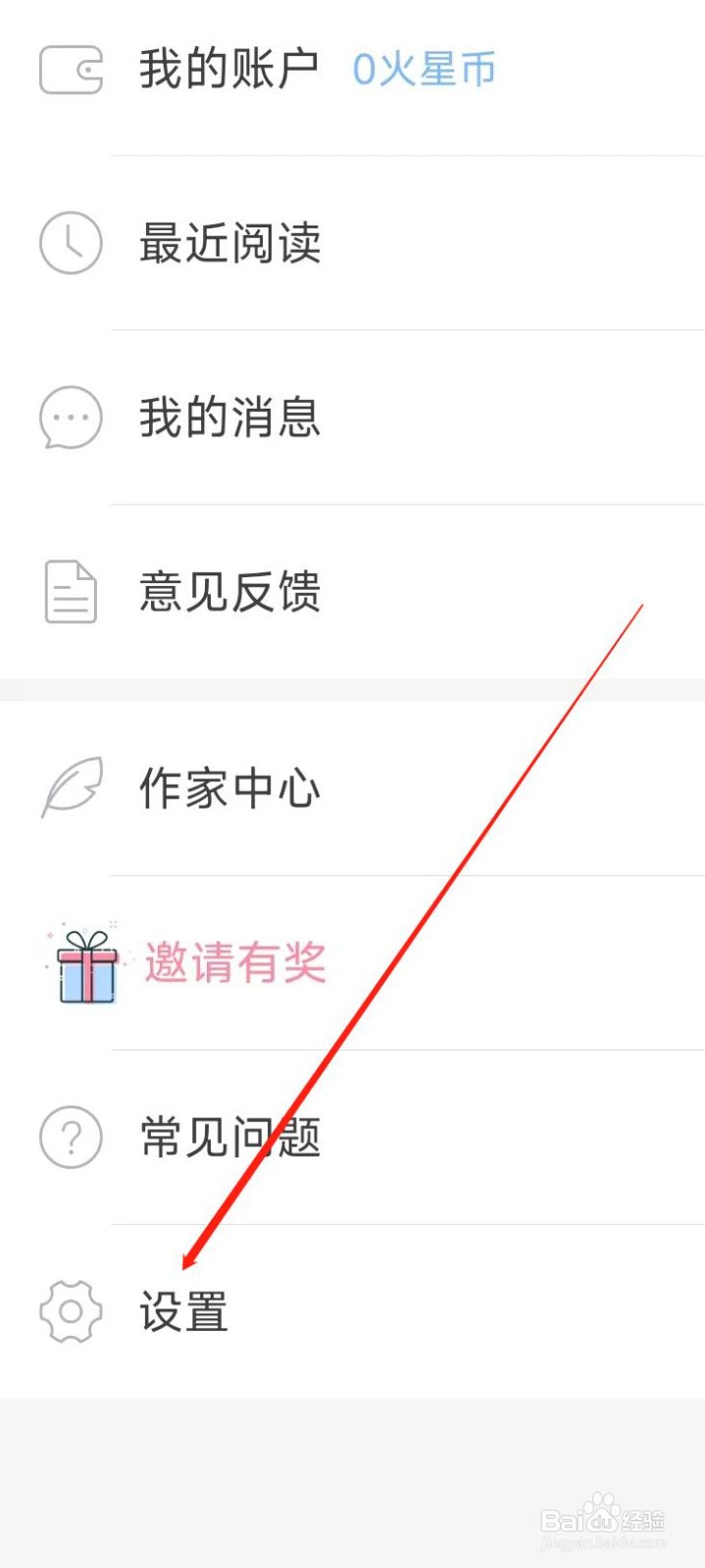 火星女频怎样给个评分