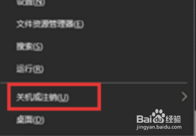 电脑怎么快速关机