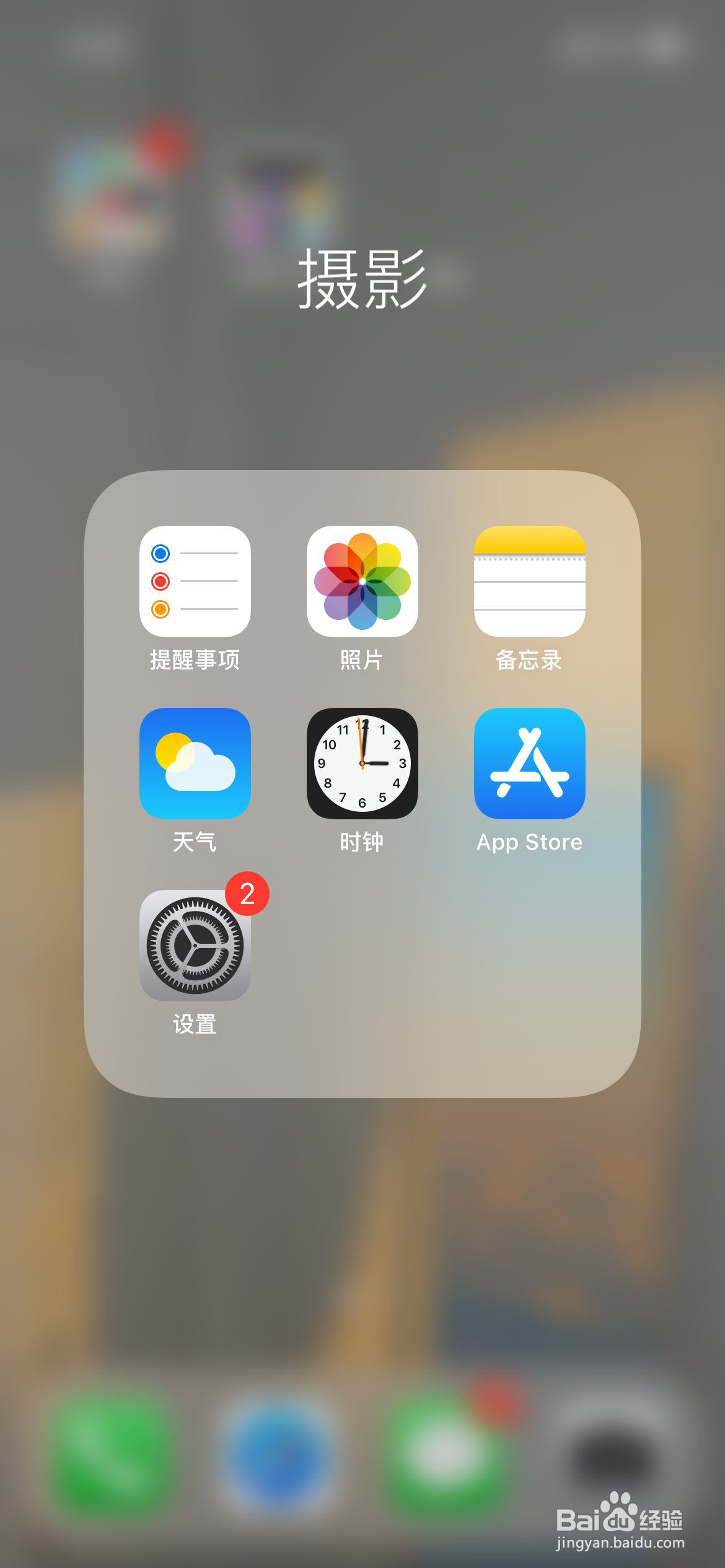 siri唤醒不了怎么回事