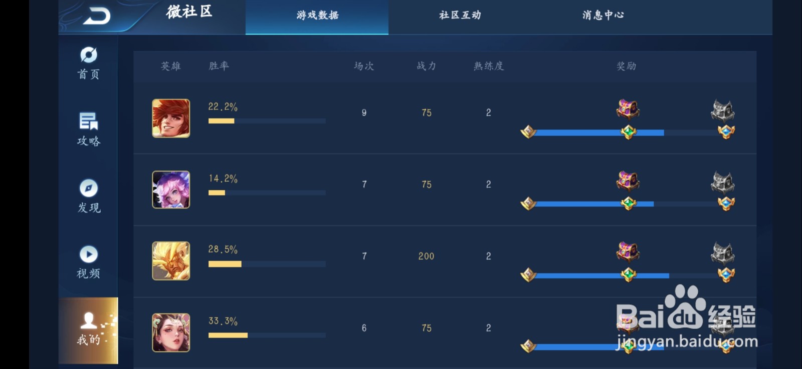 怎么领王者荣耀免费铭文碎片