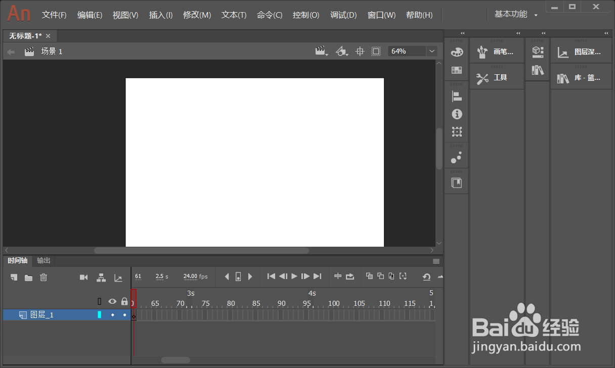 Animate怎么使用分发到关键帧