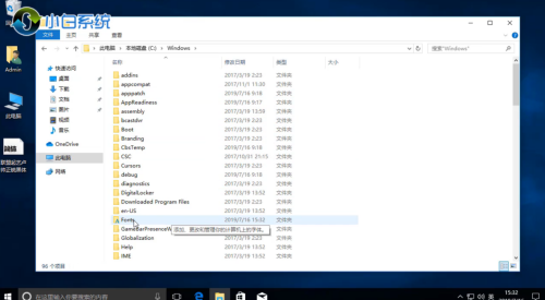 电脑字体怎么安装？
