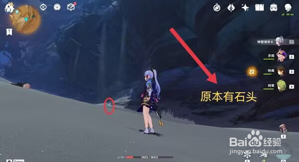 原神越过沙暴与蜃气楼其一锚点解锁攻略