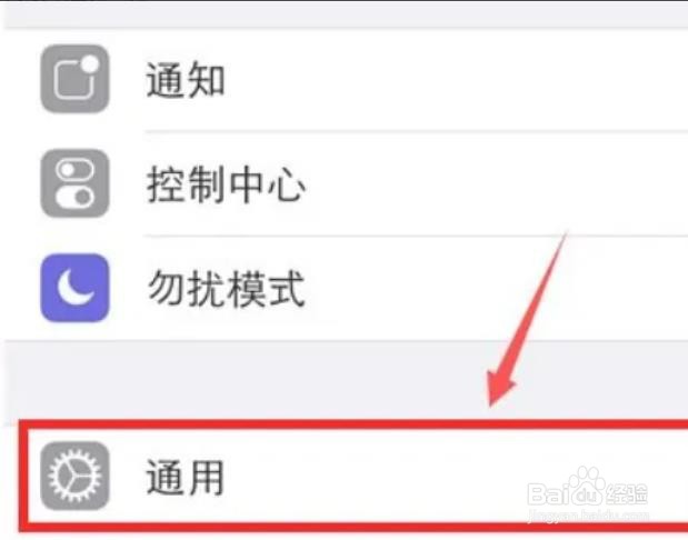 iphone锁屏键突然用不了