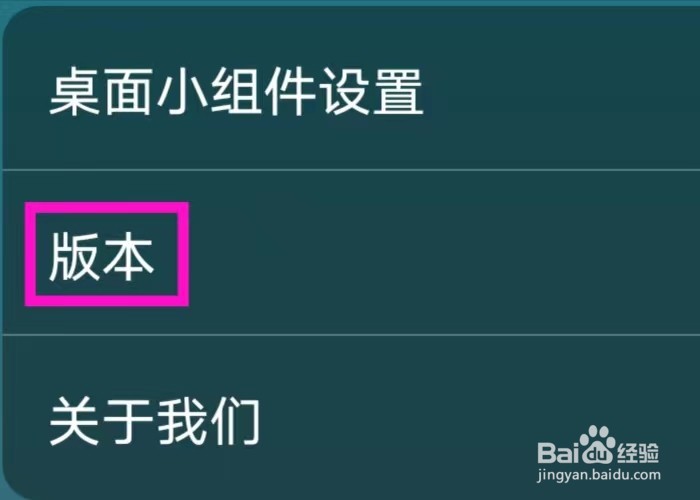 云雨天气的版本是多少
