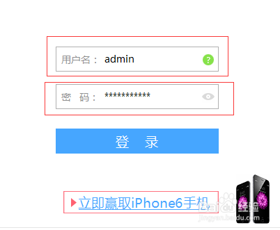 如何保护wifi路由器安全防止蹭网