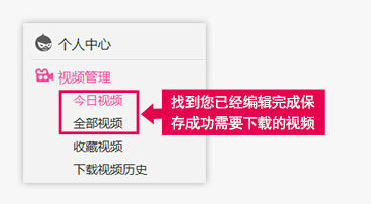 主图视频制作/淘宝主图视频