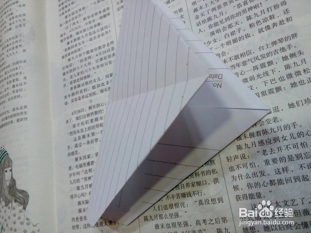 祭祀用品:双元宝的折法