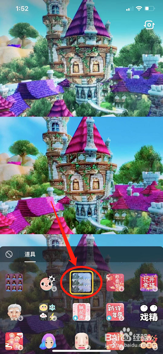 三屏图片怎么弄出来