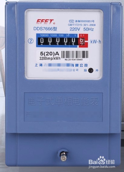 电表被改动后不准怎么办