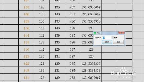 Excel/WPS表格怎么设置行高与列宽？